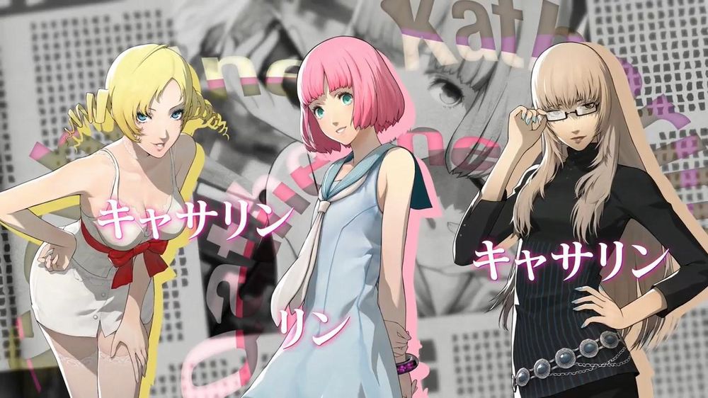 Catherine 02.jpg Catherine 02.jpg